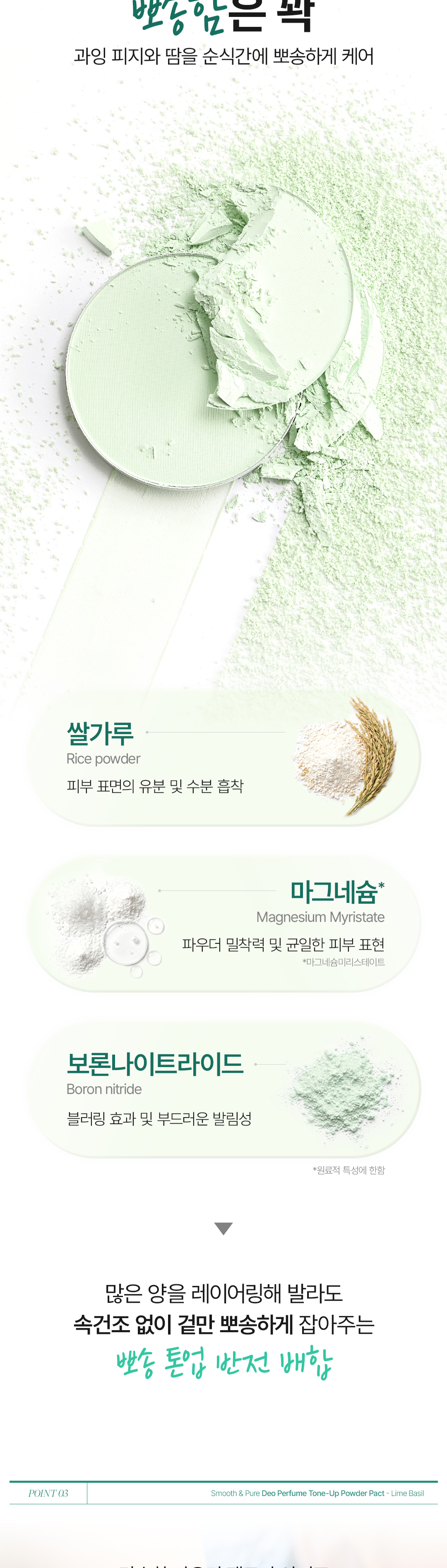 상세이미지_4