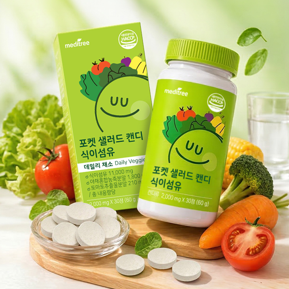 메디트리 포켓 샐러드 캔디 식이섬유