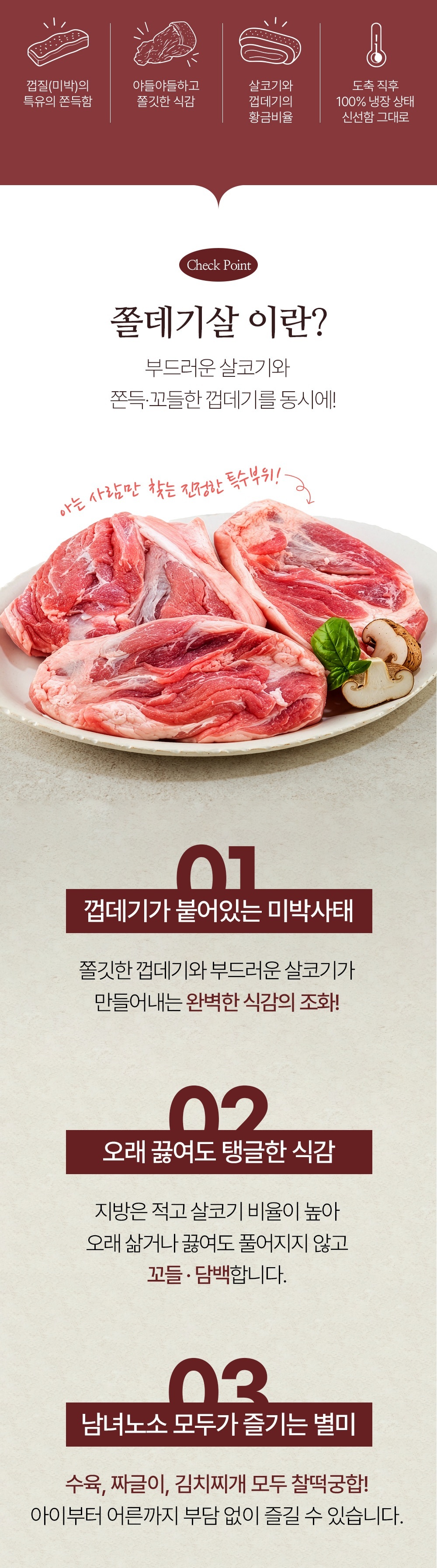 상세이미지_2