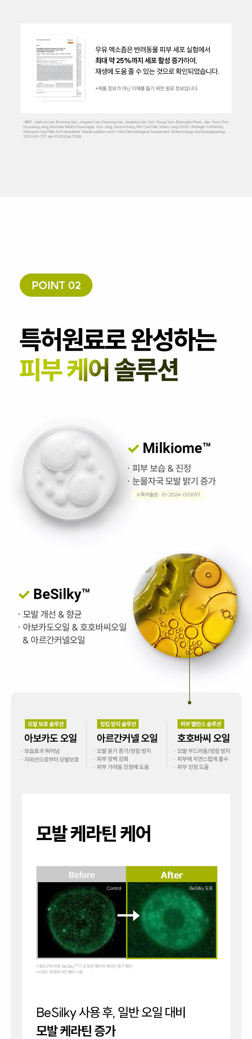 상세이미지_9
