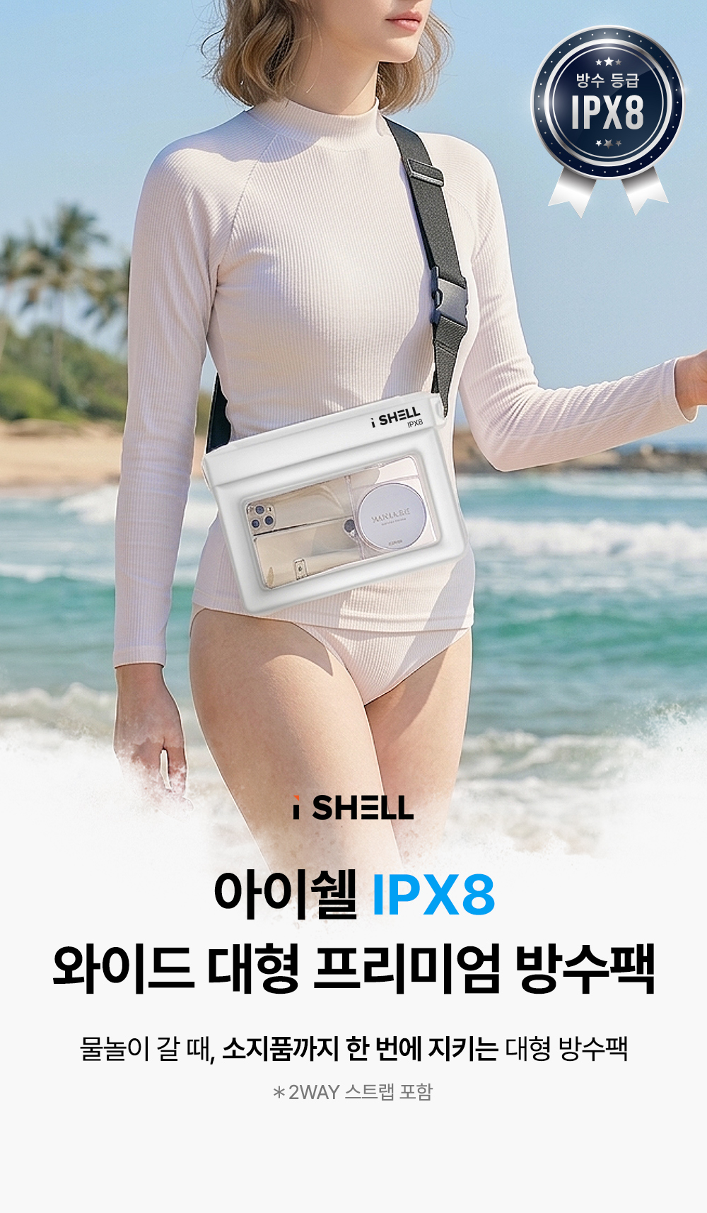 상세이미지_0