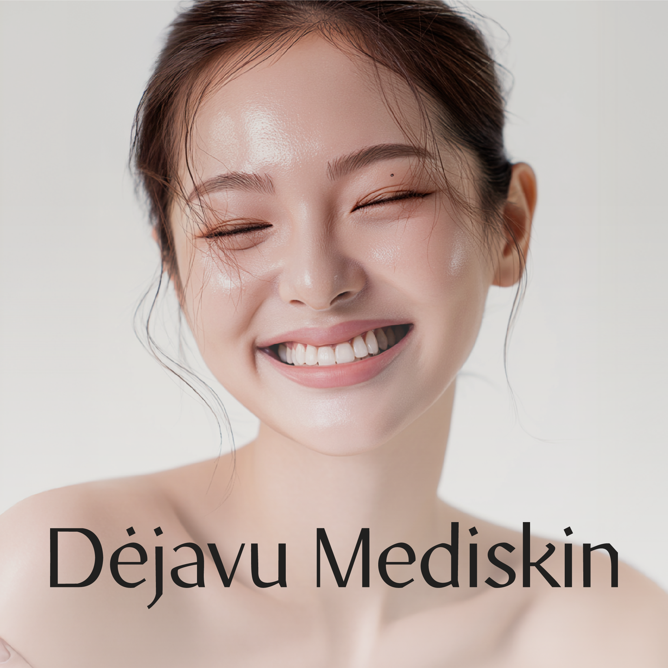 데자뷰메디스킨 잠실점