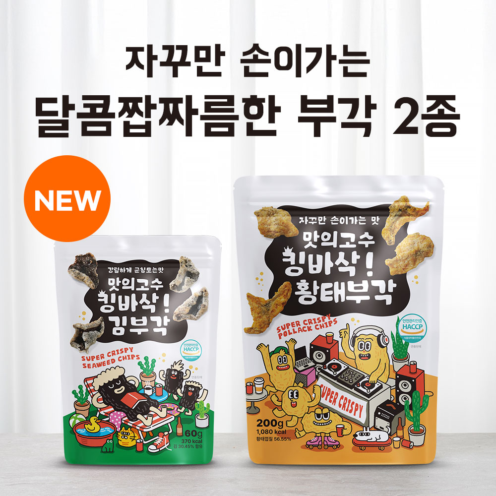 맛의고수 킹바삭 김부각 60g & 킹바삭 황태부각 200g