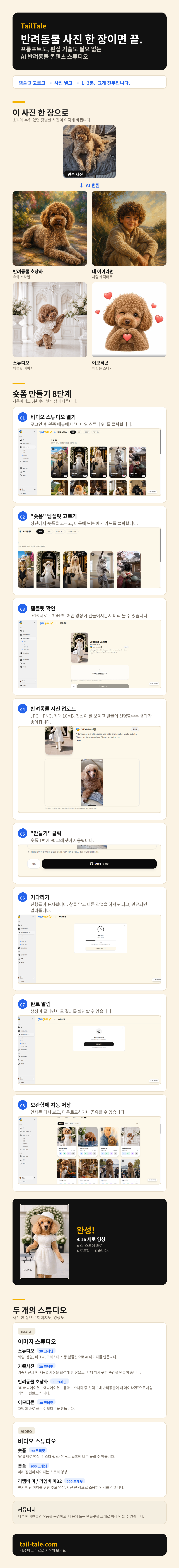 상세이미지_0