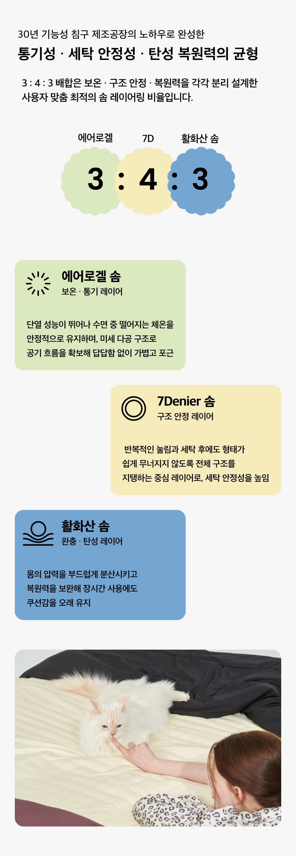상세이미지_7