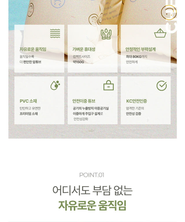 상세이미지_0