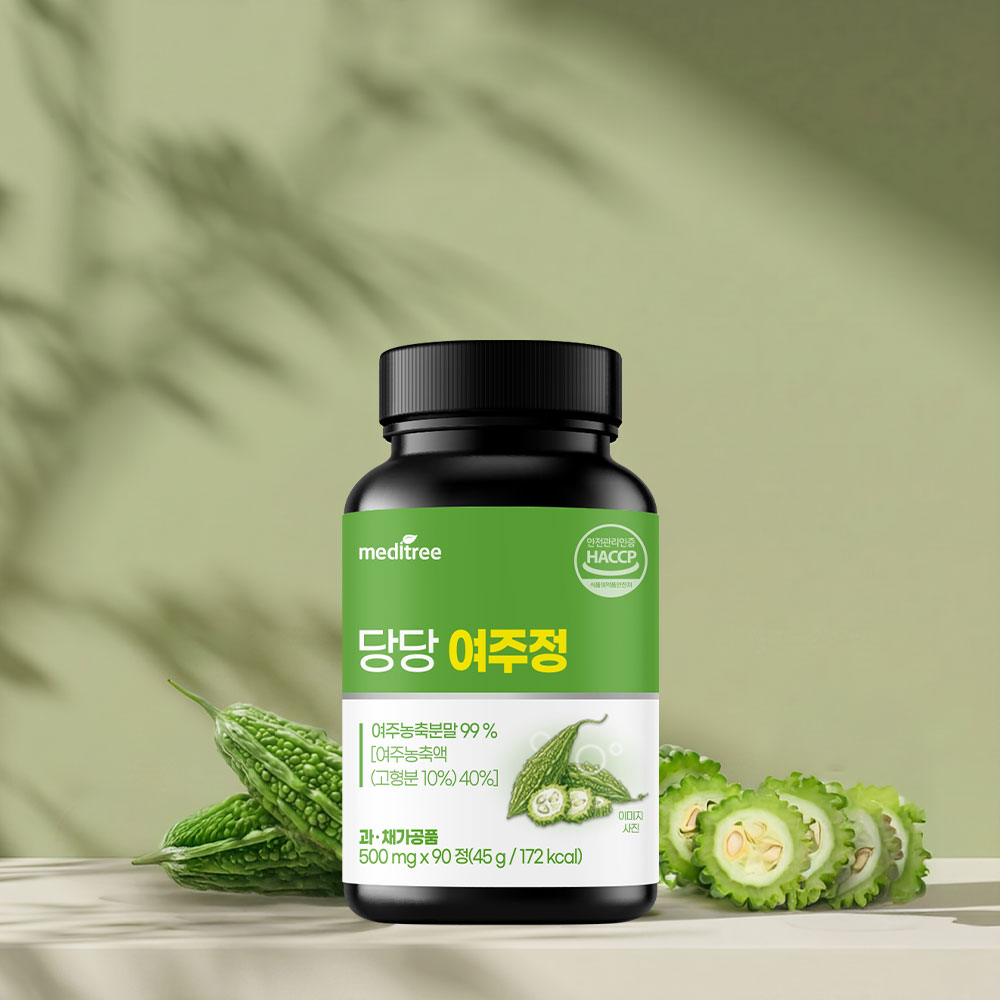 메디트리 코 삼백초 추출물 파이토