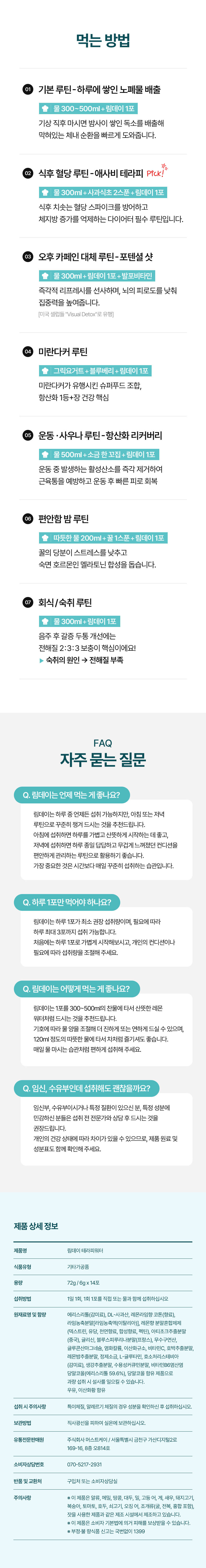 상세이미지_5