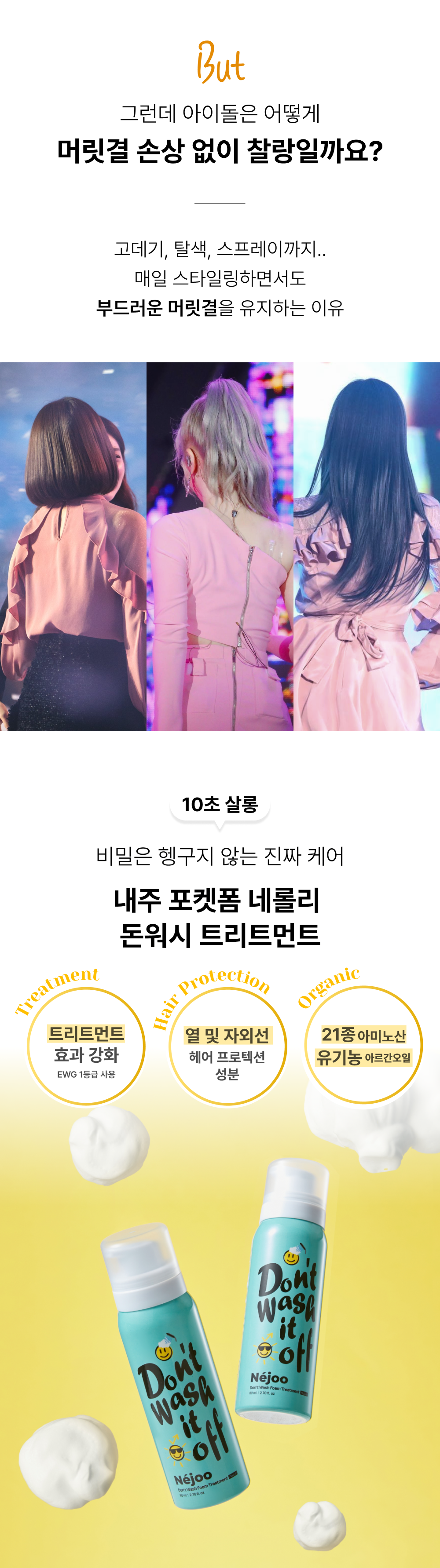 상세이미지_2