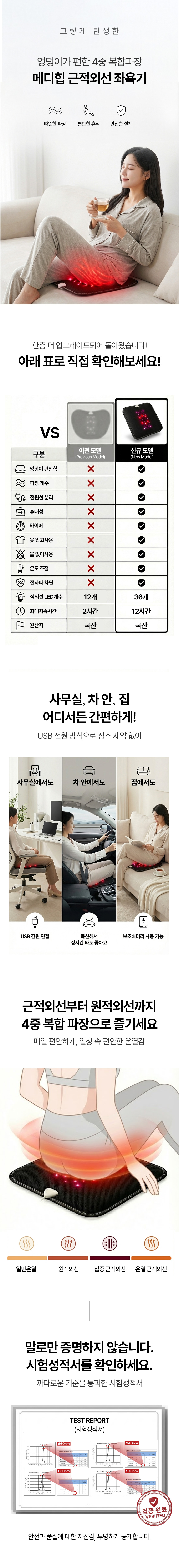 상세이미지_36