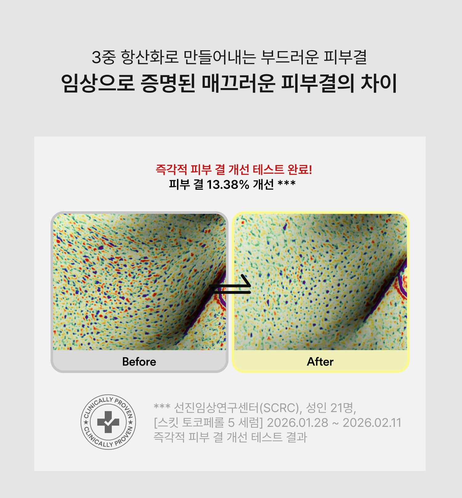 상세이미지_6