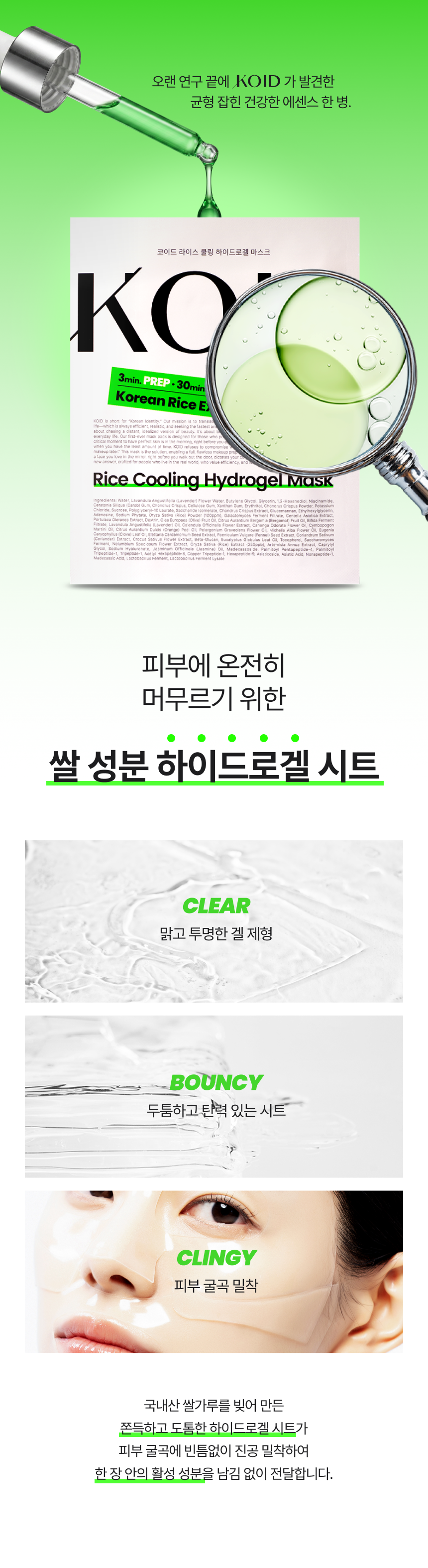 상세이미지_7