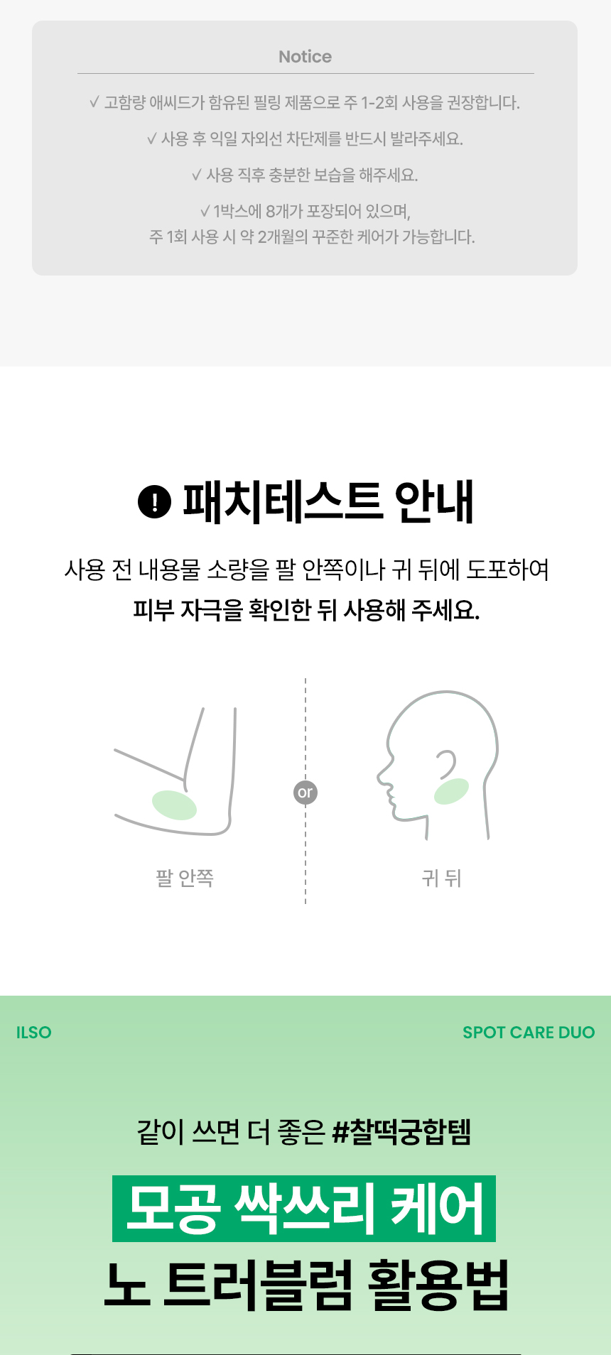 상세이미지_3