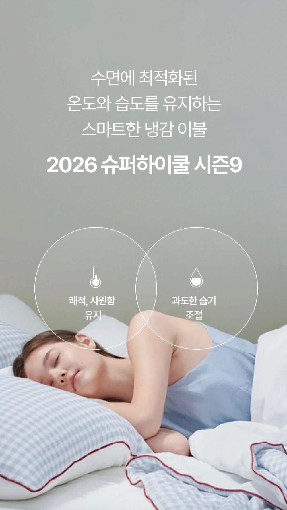 상세이미지_2