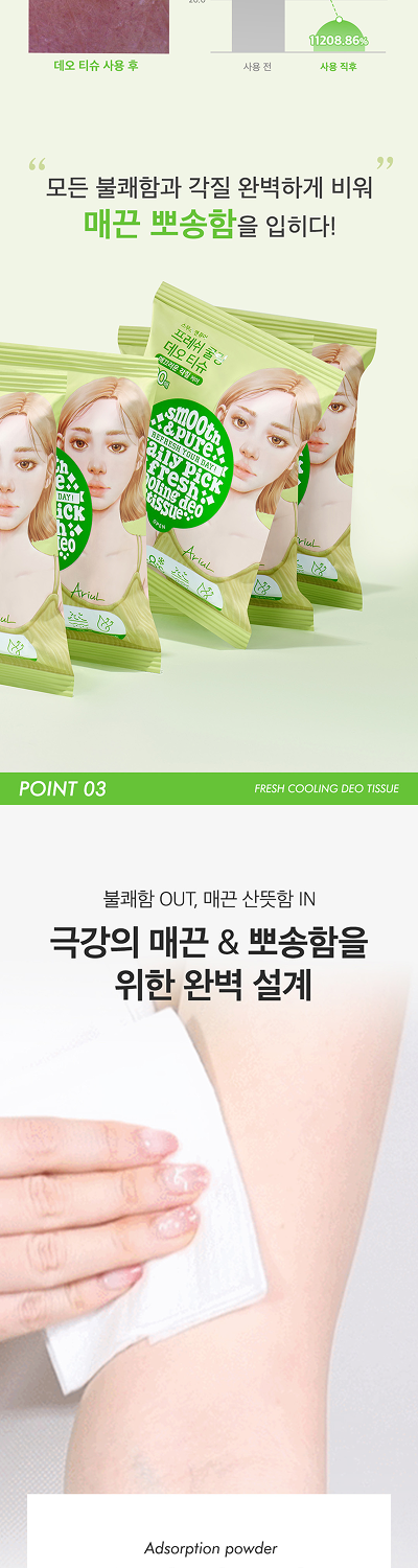 상세이미지_7