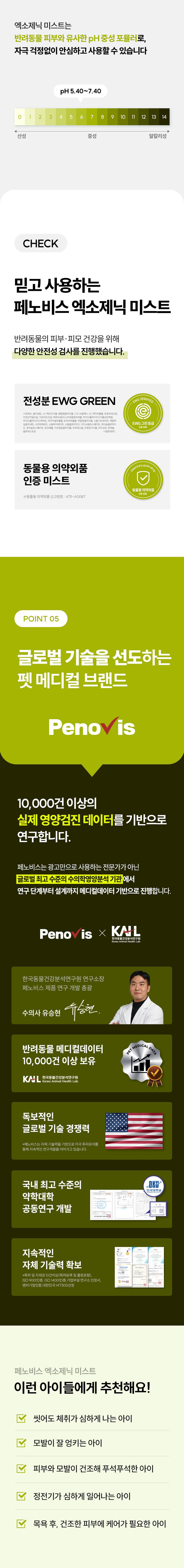 상세이미지_12