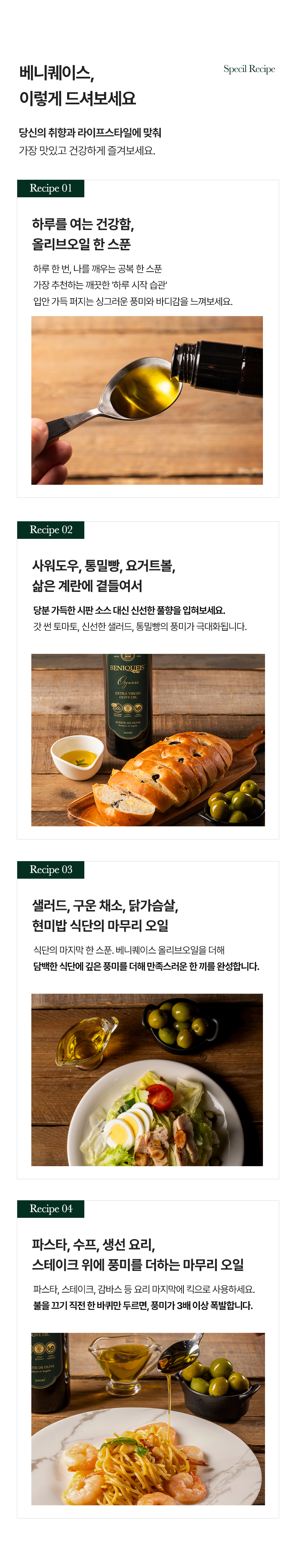 상세이미지_13