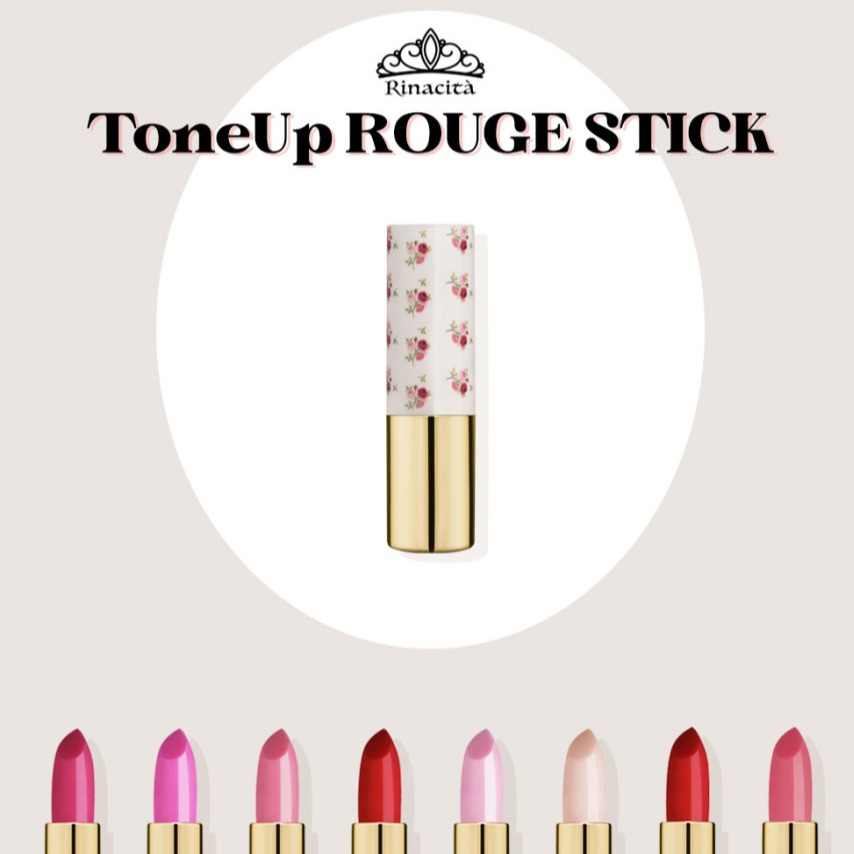 스킨앤플러스ㅣ쿠폰 사용 필수  박준금 톤업루즈 립스틱