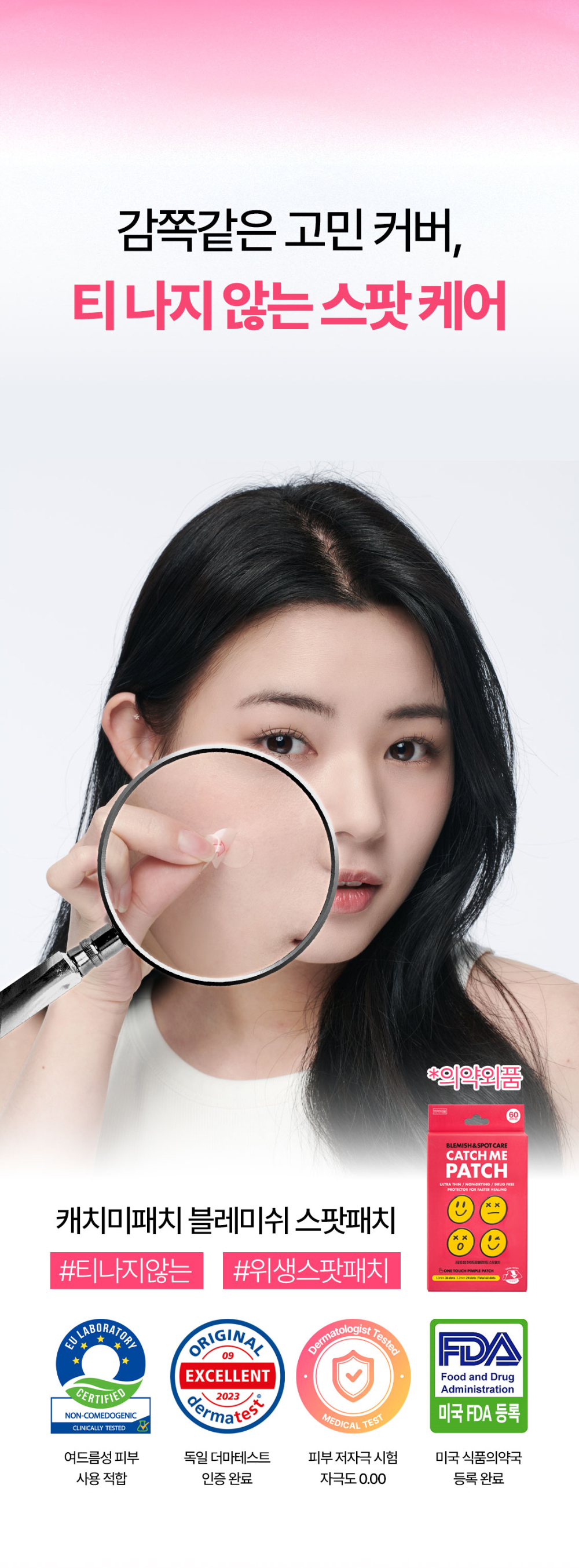 상세이미지_0