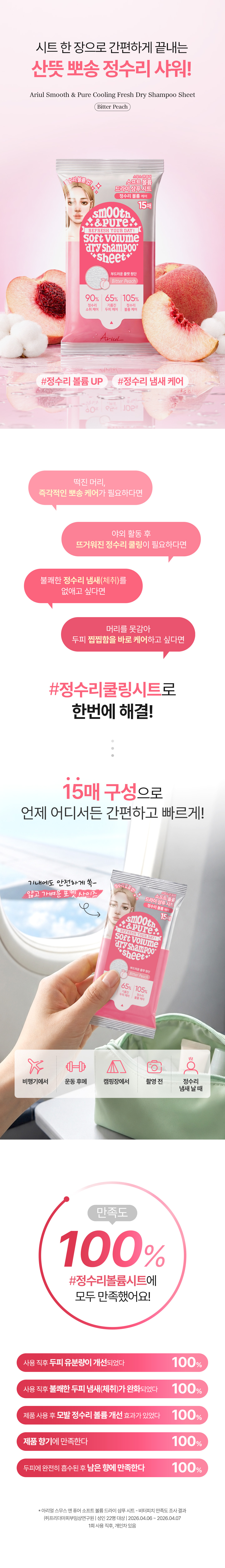상세이미지_3