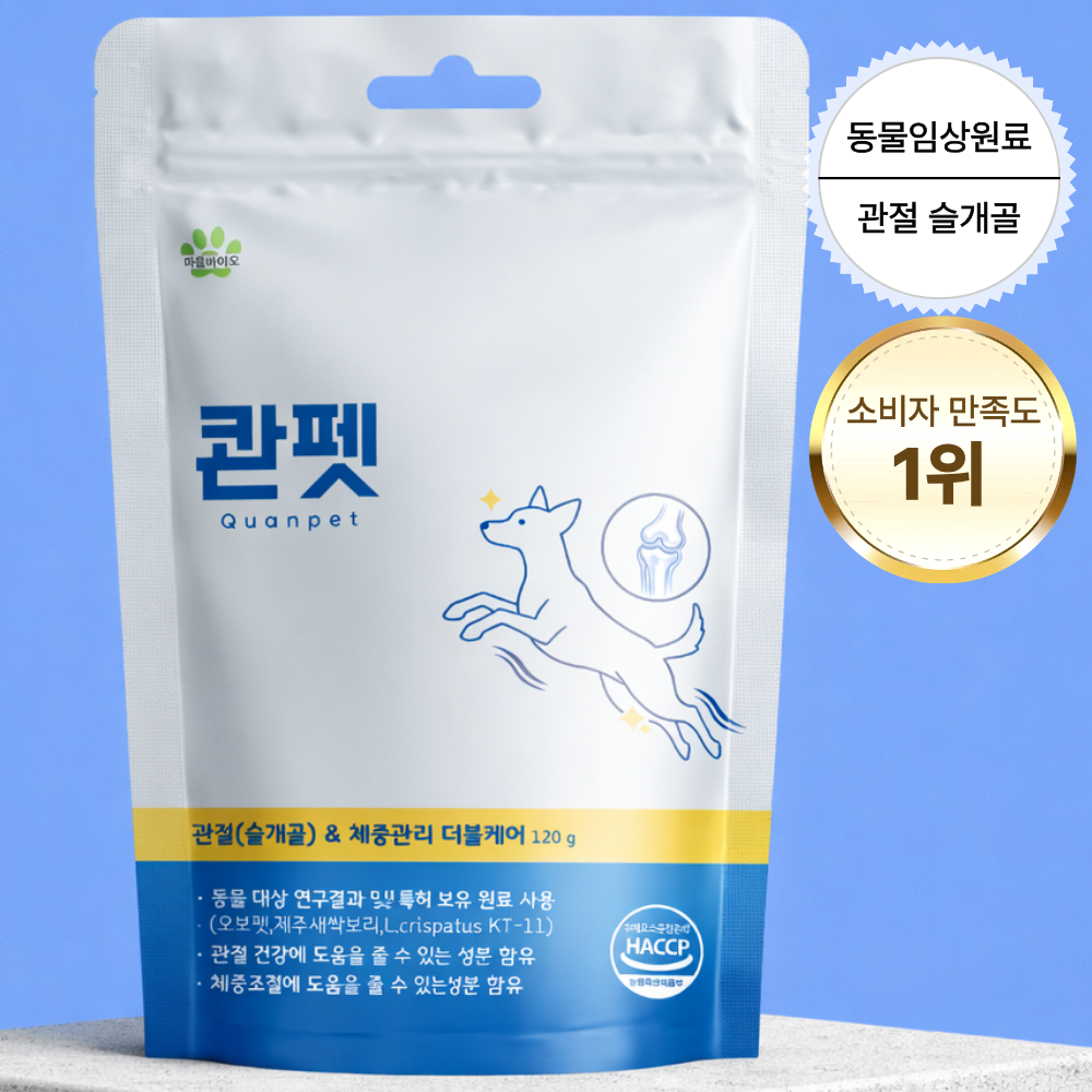 마움바이오 구매평 콴펫 강아지 고양이 관절 영양제 유산균 종합영양제, 120g 60정 (2차)