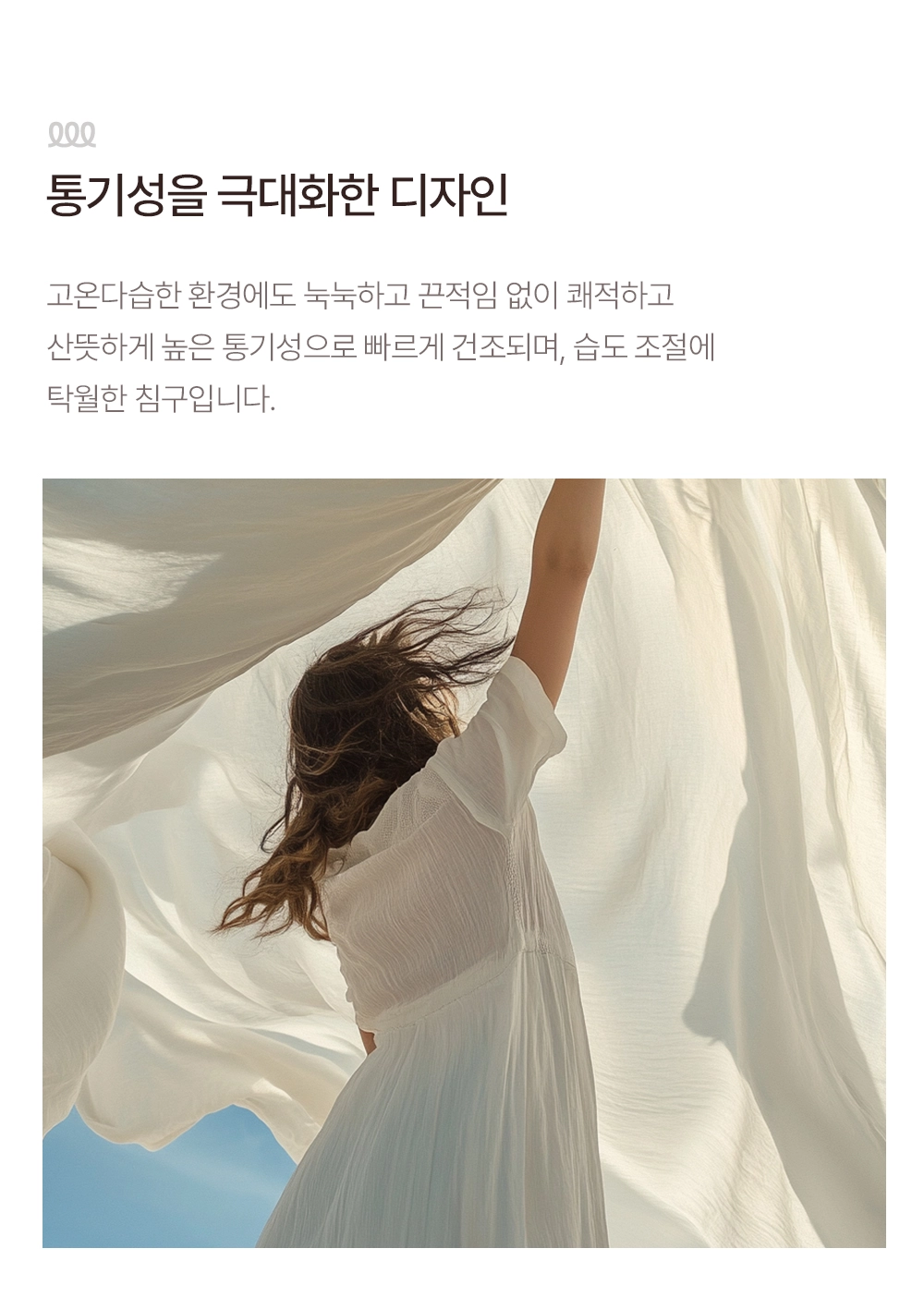 상세이미지_5