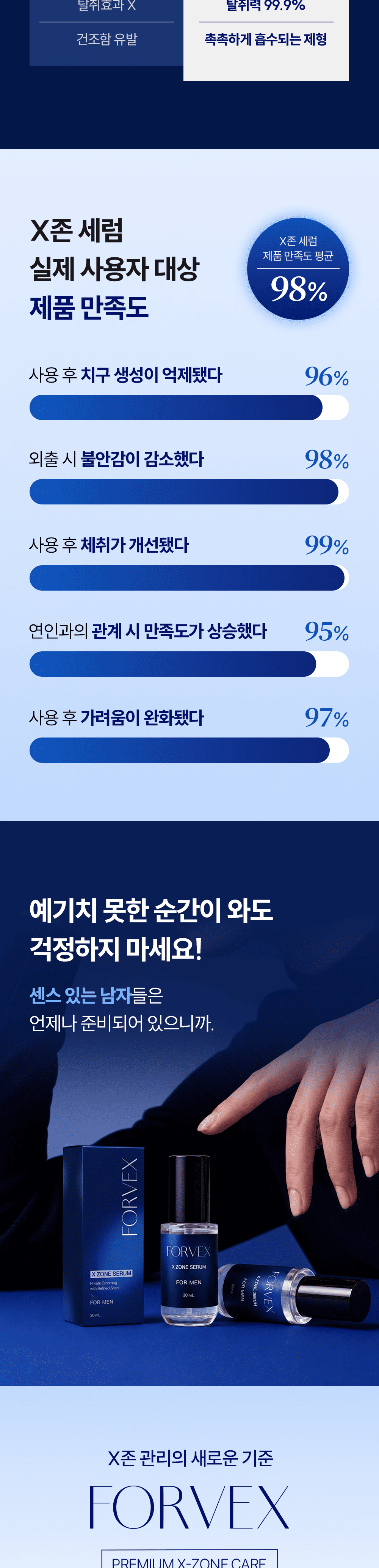 상세이미지_7