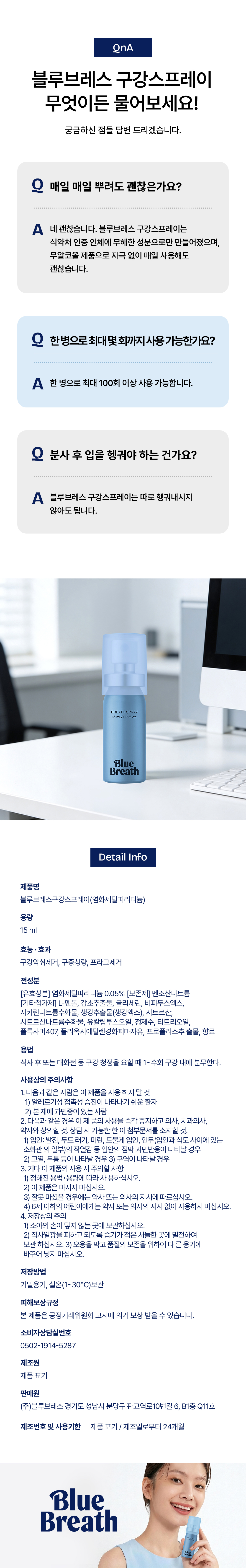 상세이미지_14