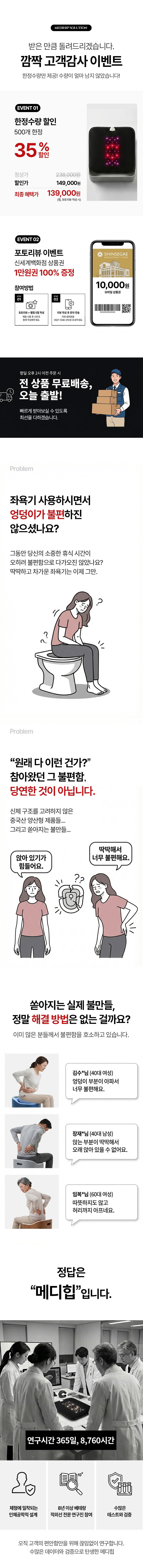 상세이미지_35