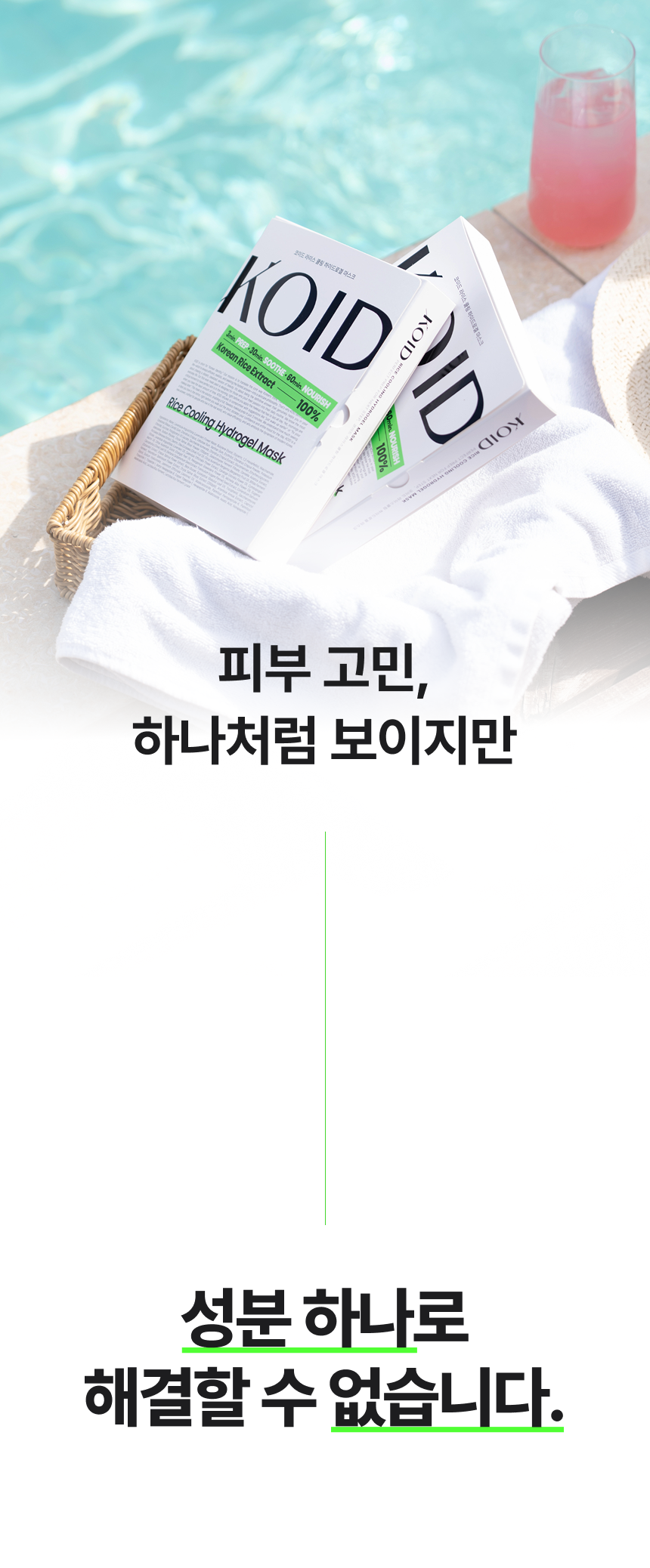 상세이미지_0