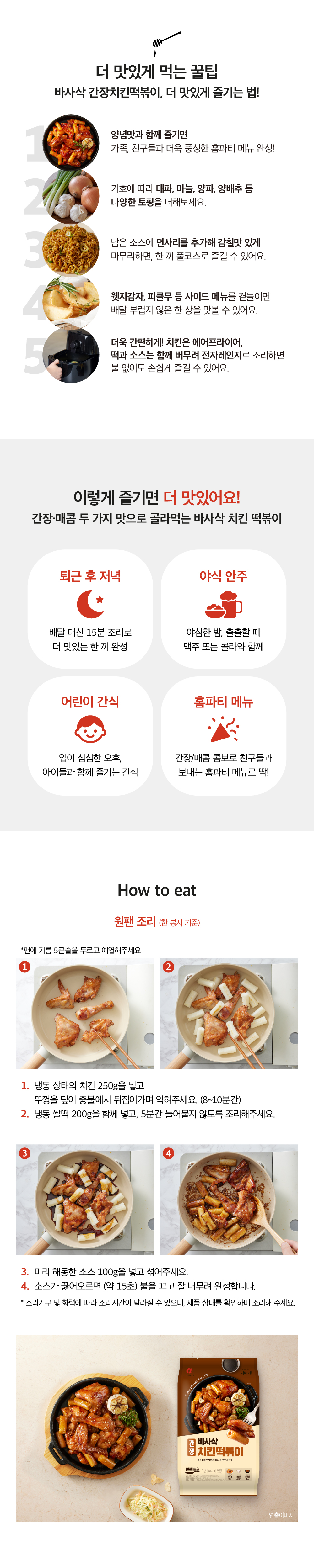 상세이미지_2