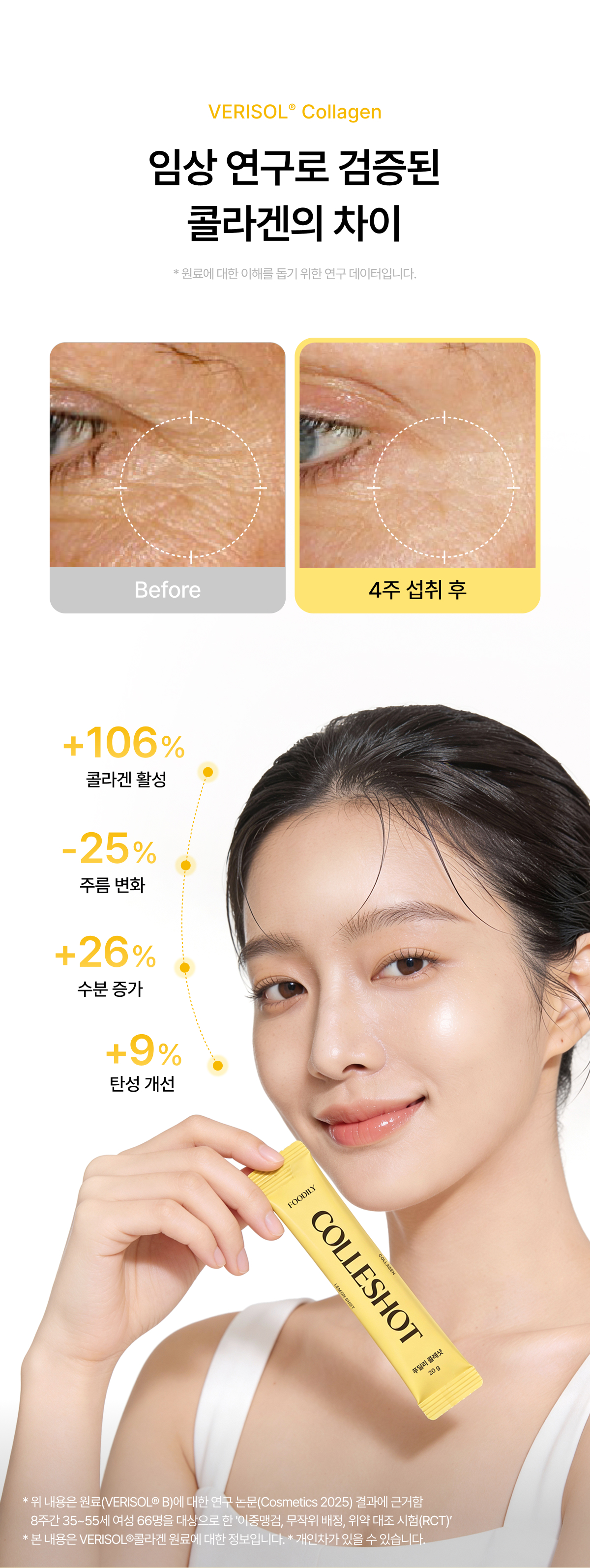 상세이미지_6