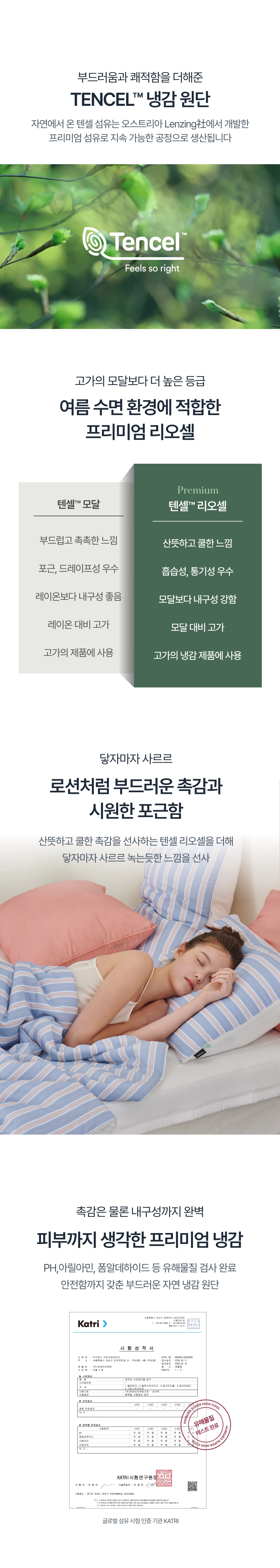 상세이미지_13