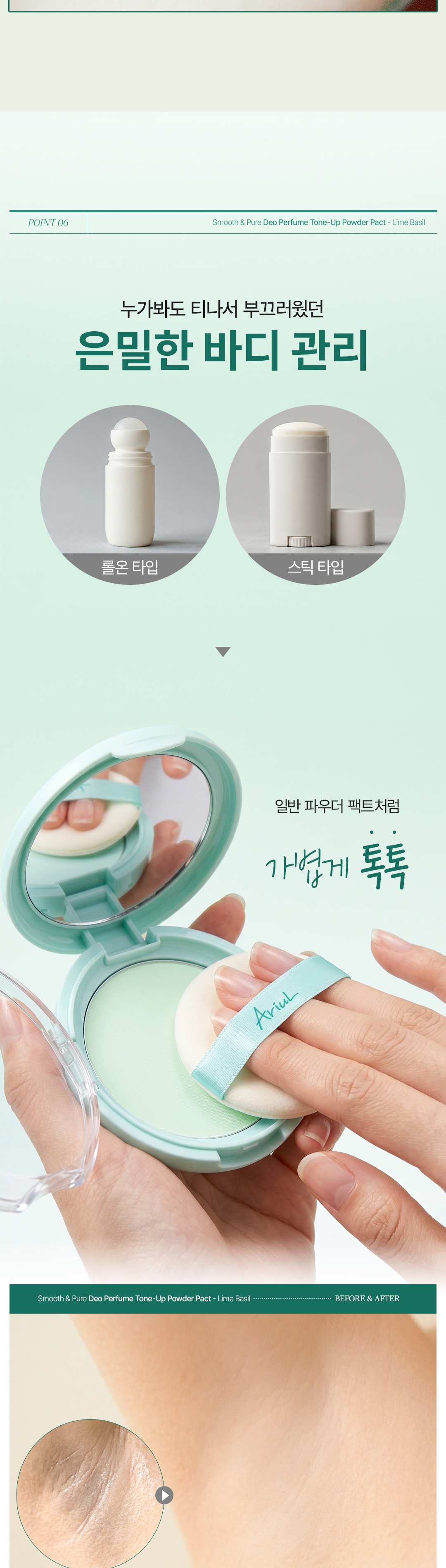 상세이미지_11