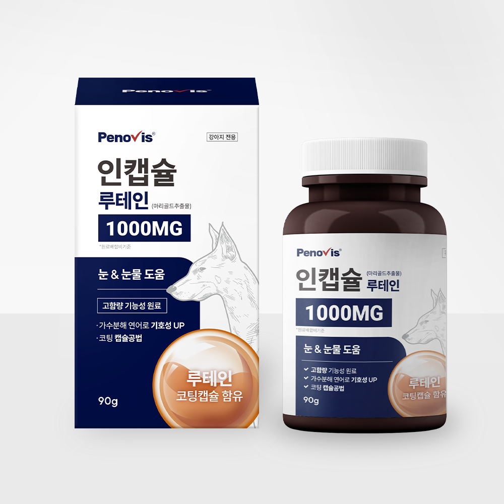 페노비스 강아지 눈 영양제 인캡슐 루테인