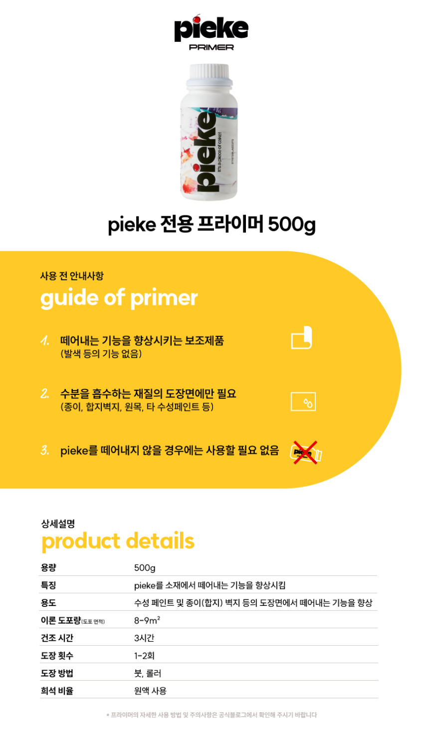 상세이미지_14