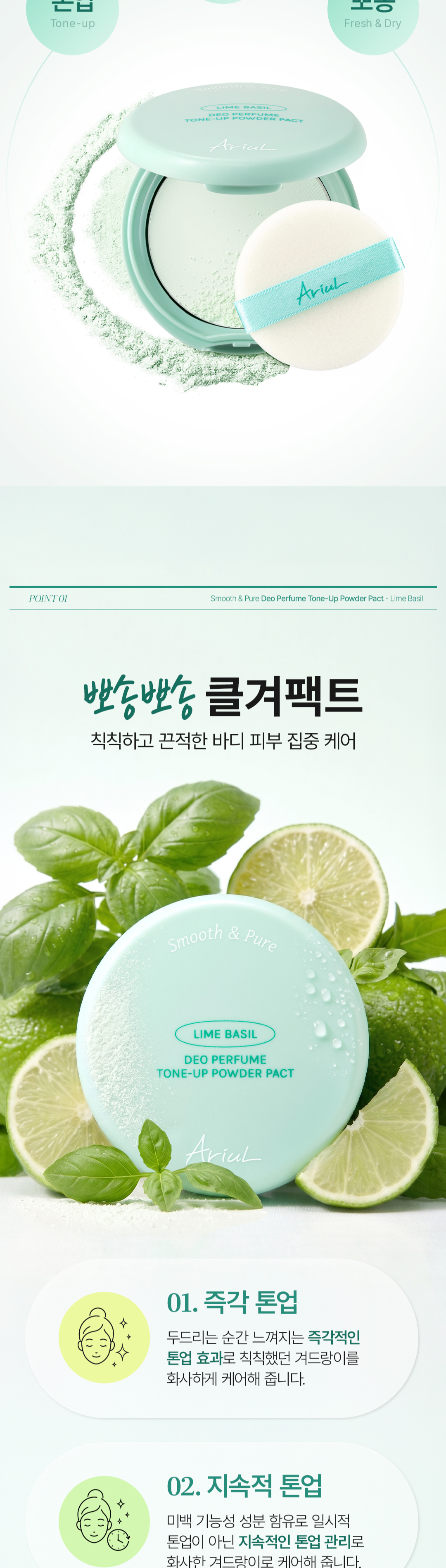 상세이미지_2