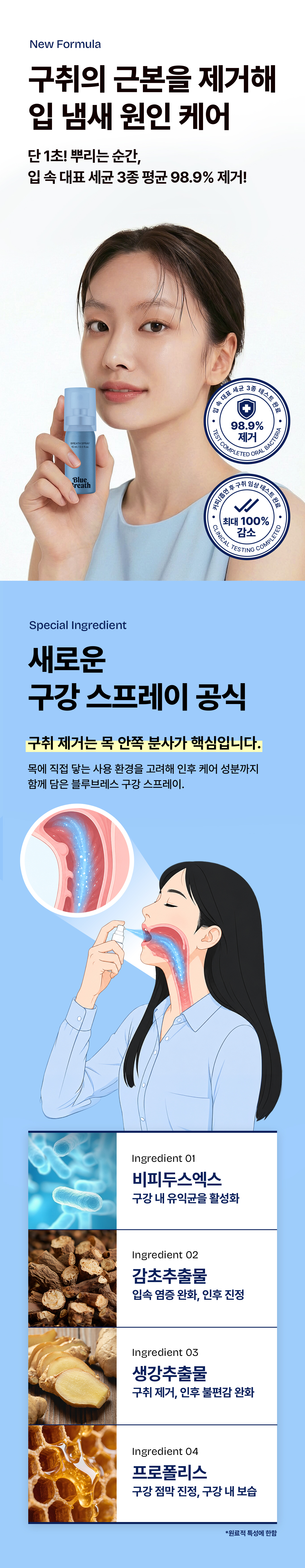 상세이미지_3