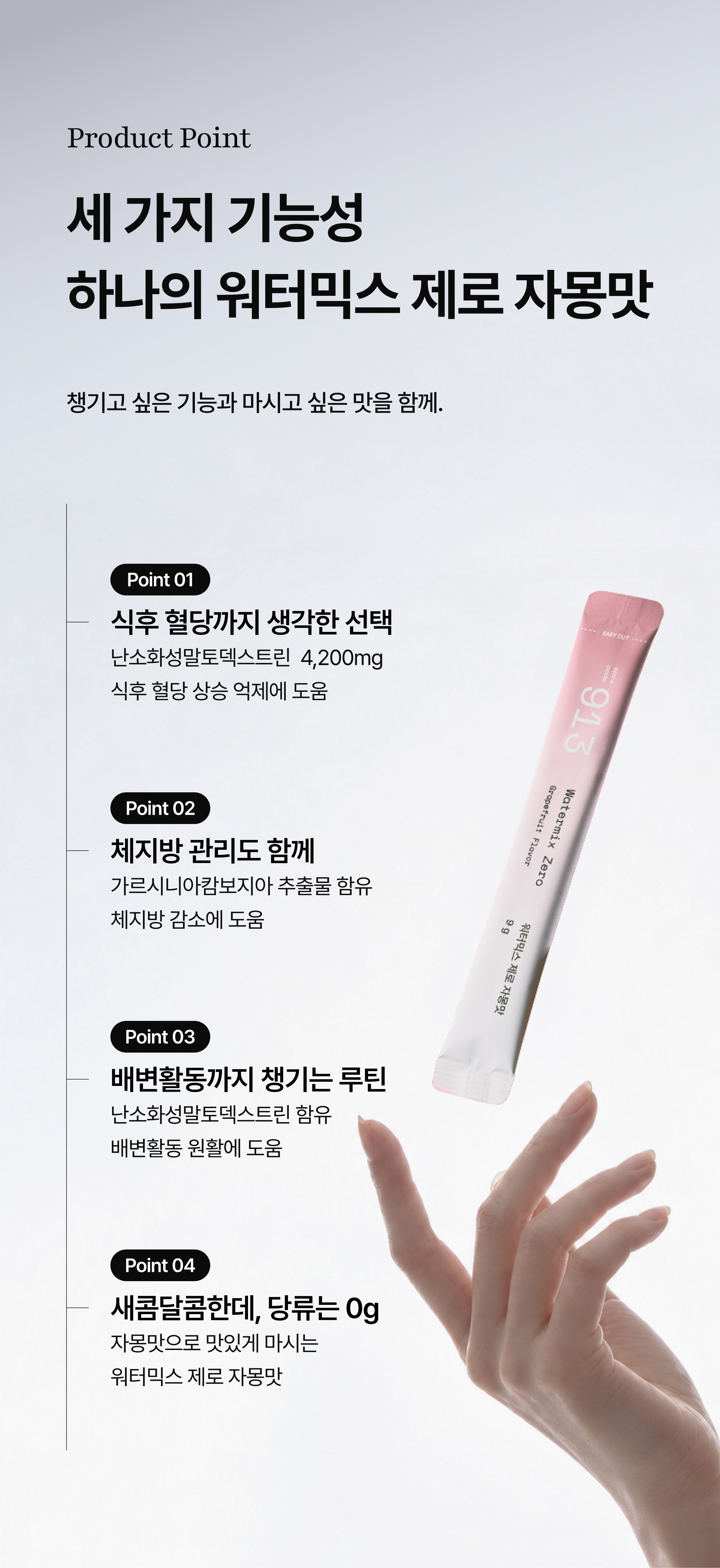 상세이미지_2