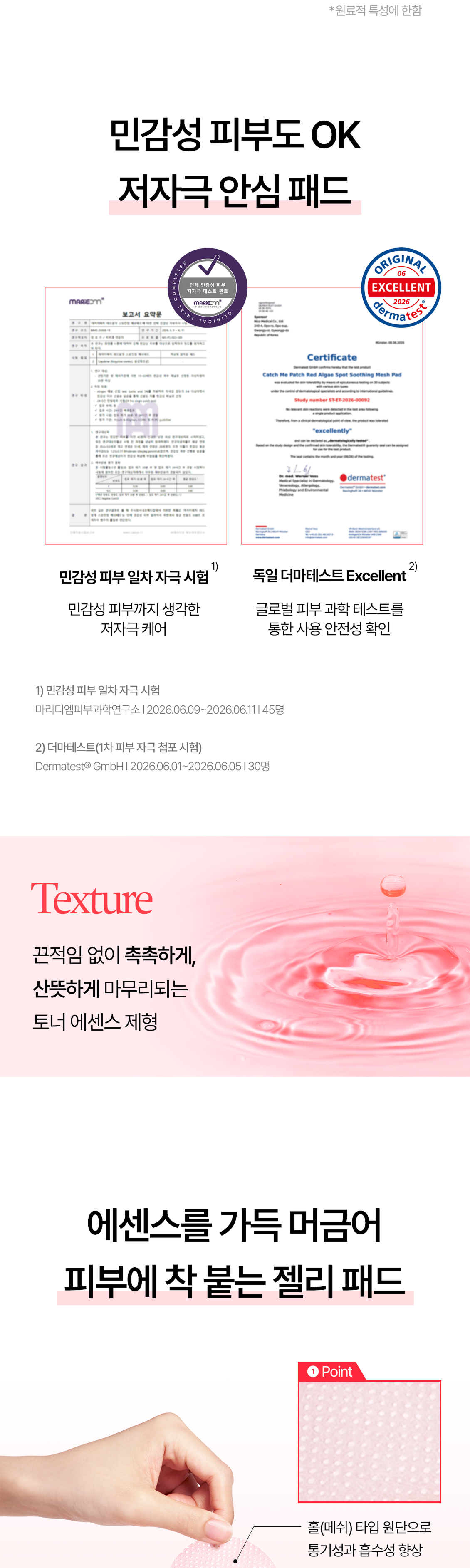 상세이미지_5
