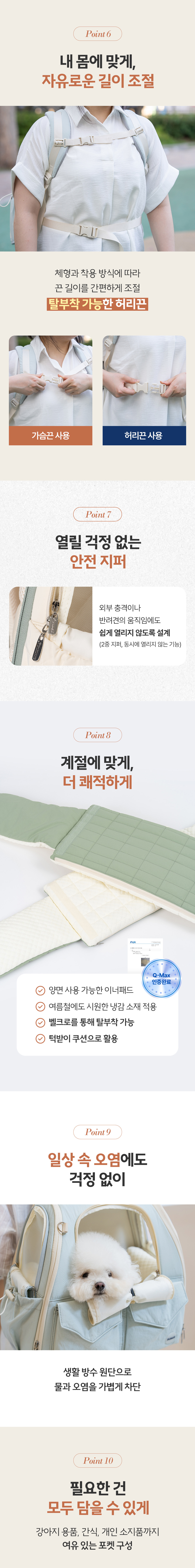 상세이미지_8