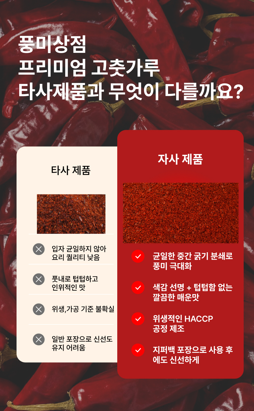 상세이미지_3