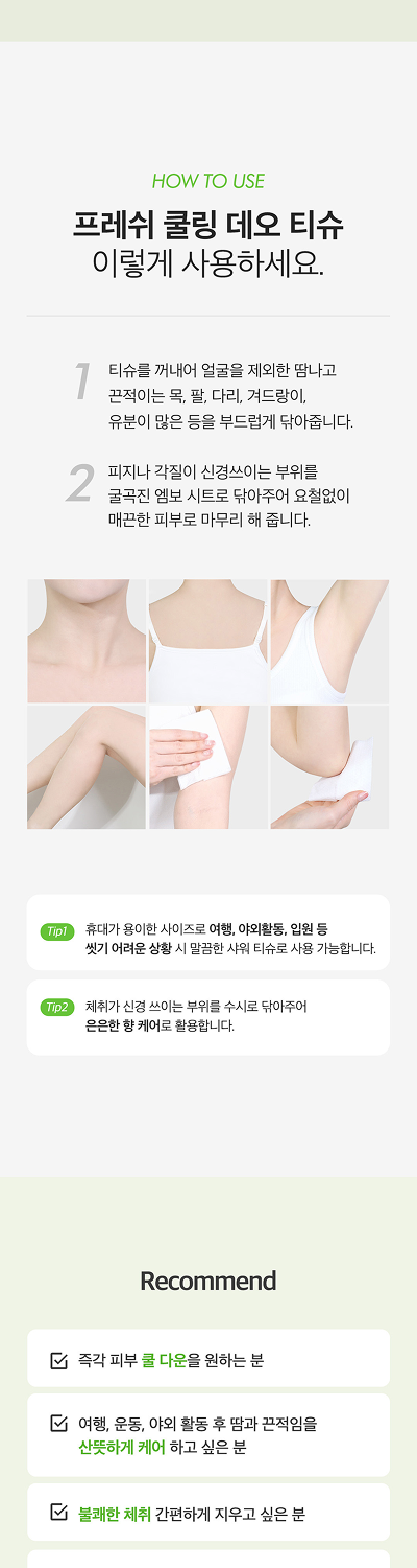 상세이미지_18