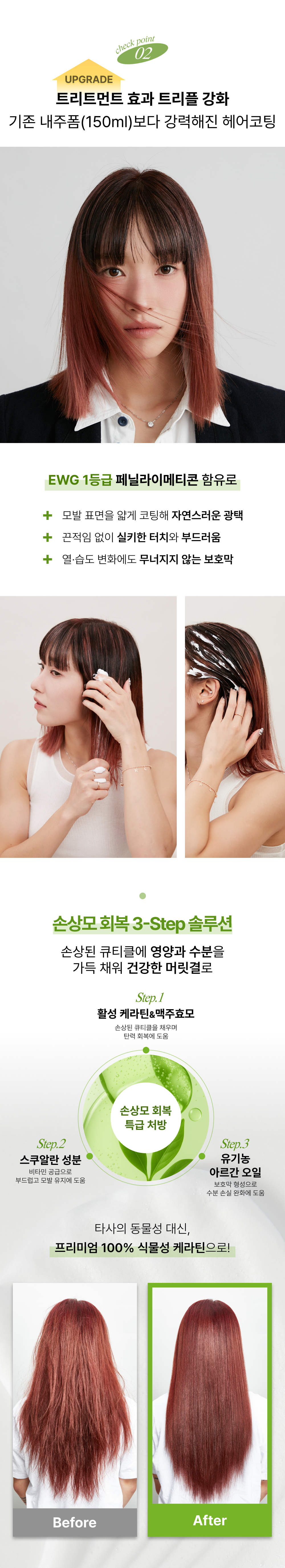 상세이미지_6
