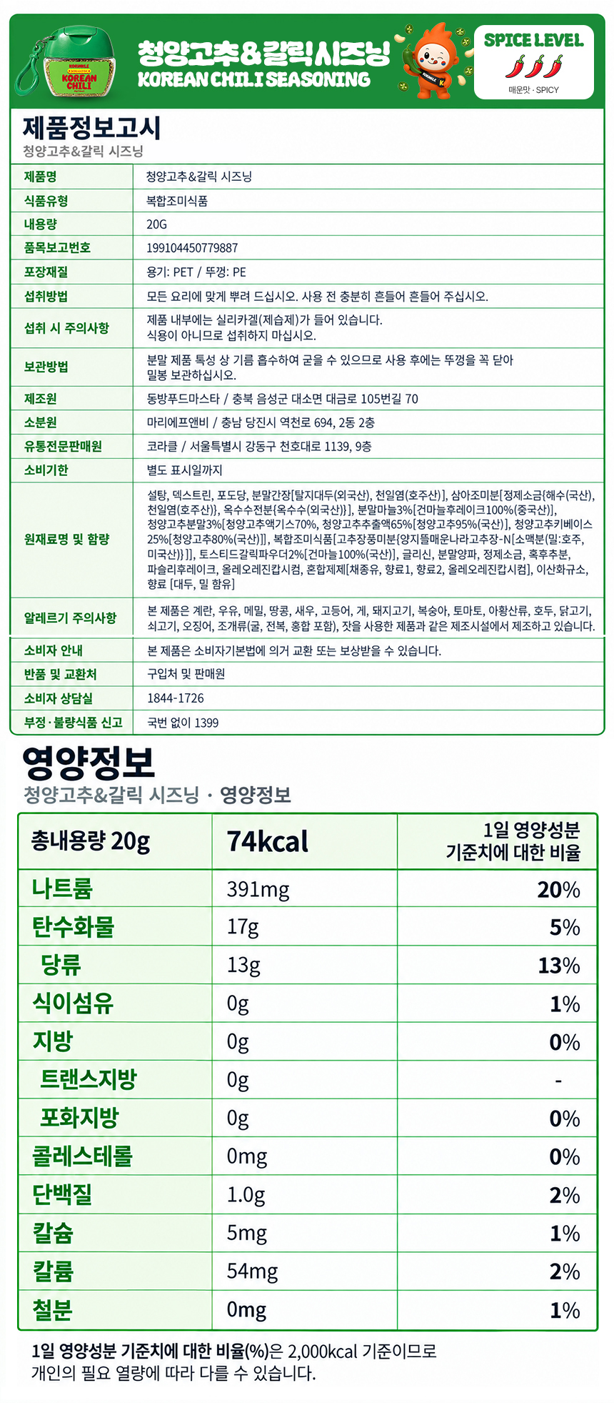 상세이미지_6