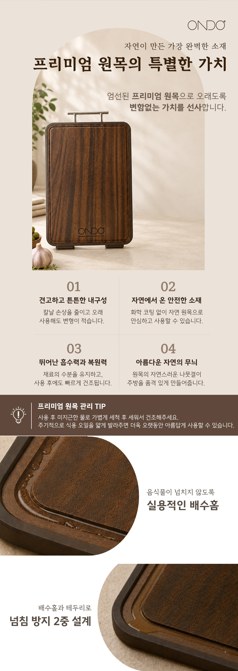 상세이미지_5