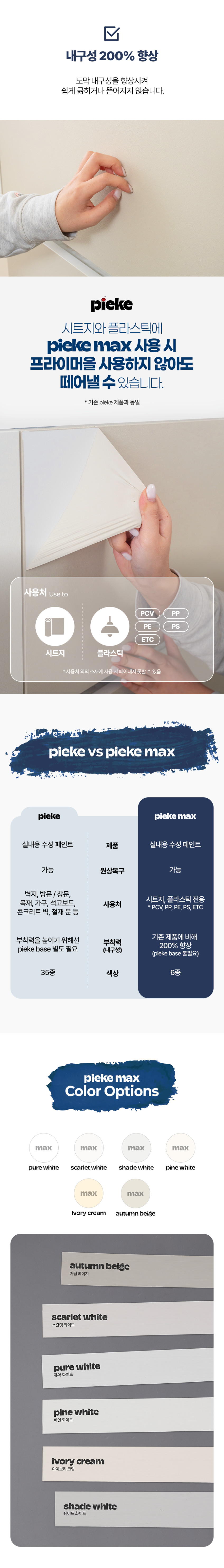 상세이미지_12