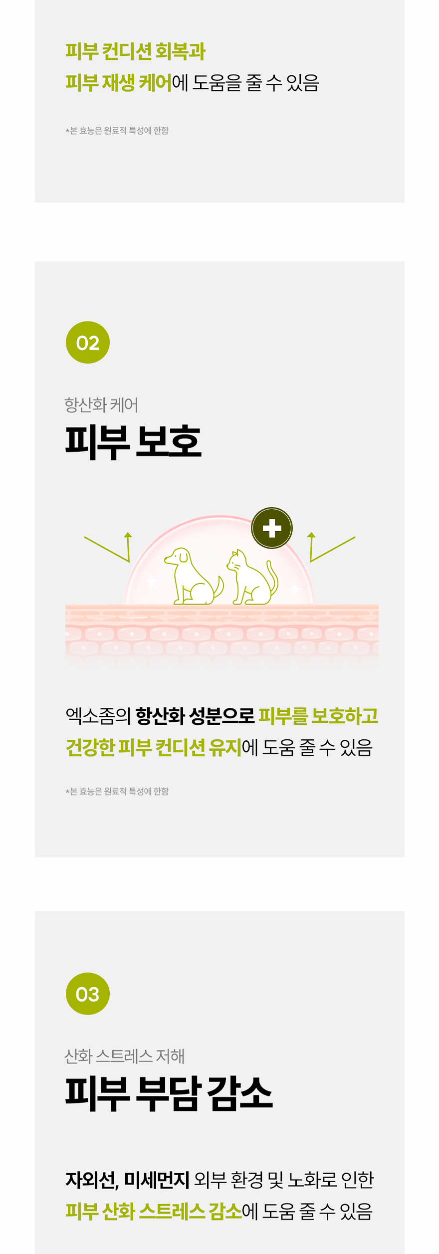 상세이미지_7