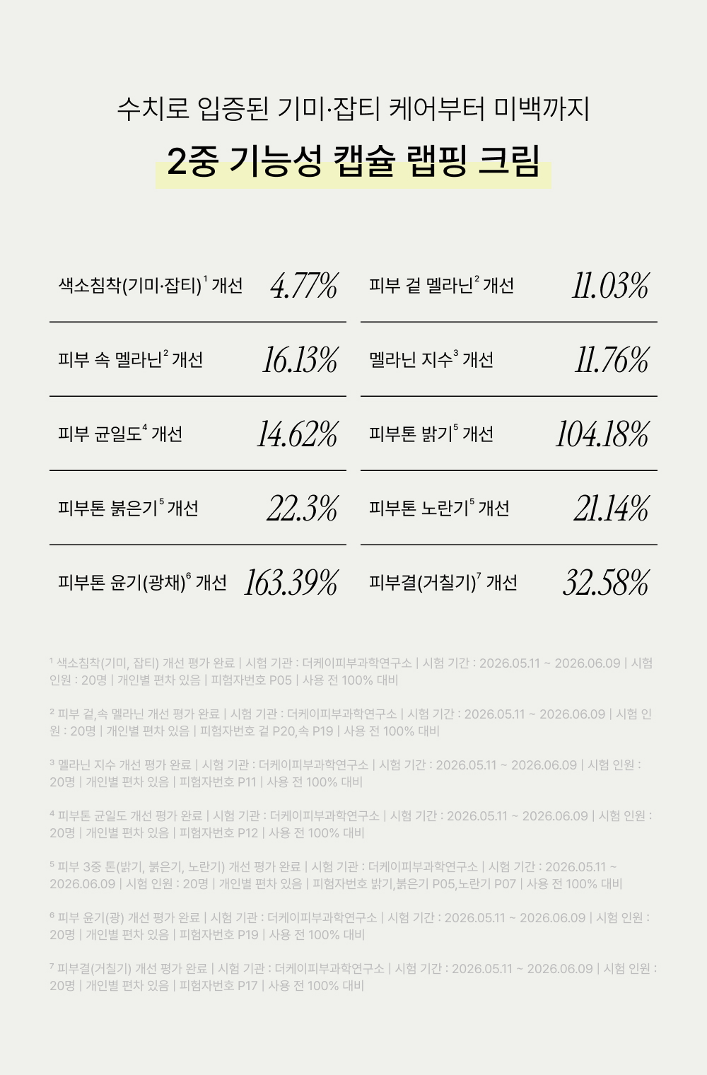상세이미지_1