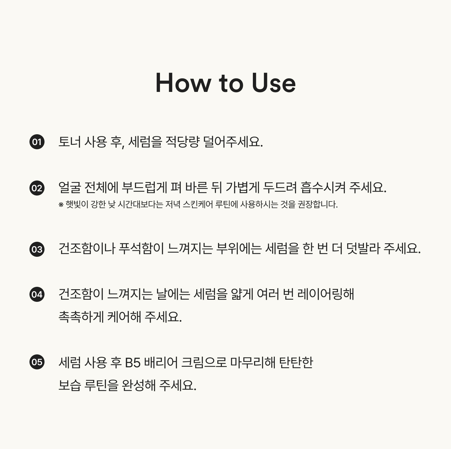 상세이미지_9